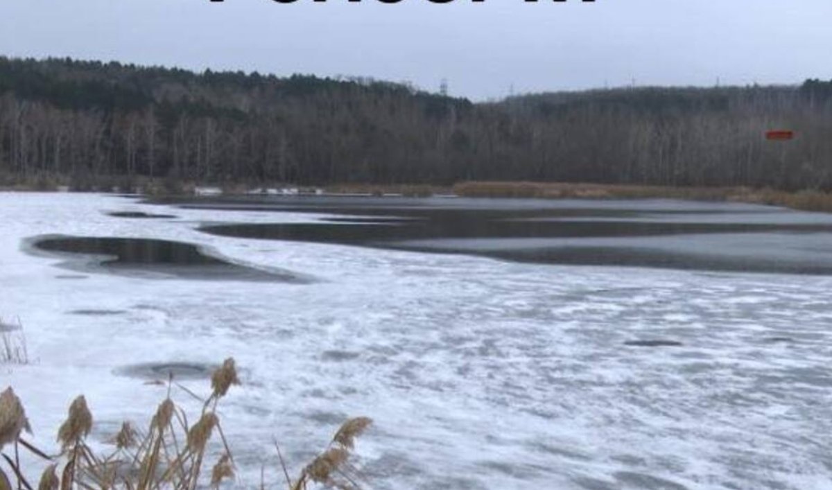 Prefectura Ilfov a decis impunerea unei interdicții stricte privind accesul populației pe lacurile din județ, în contextul schimbărilor dramatice ale temperaturei și formării stratului de gheață instabile pe suprafețele acvatice