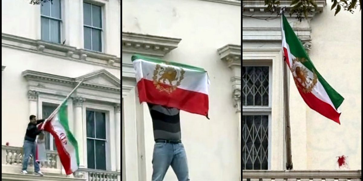 steagul-monarhiei-iran-londra-scaled.jpg - PresaObiectiva