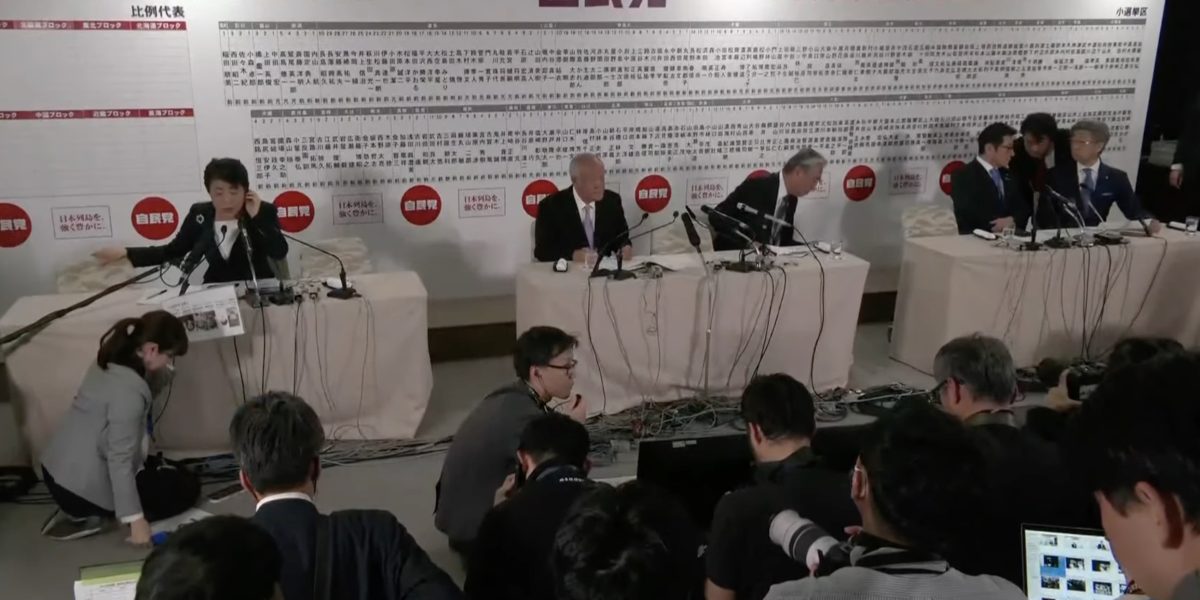 Alegeri-in-Japonia.jpg - PresaObiectiva