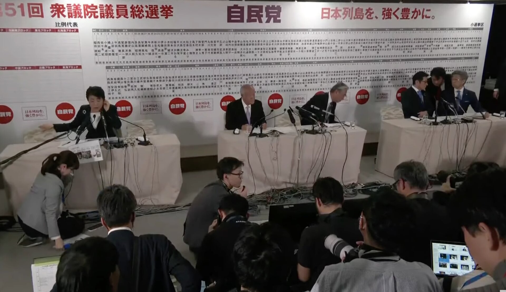 Partidul Liberal-Democrat al premierului Sanae Takaichi aparent câștigă în alegerile anticipate din Japonia, consolidându-și poziția în Parlament Japonia se află astăzi într-un moment politic crucial, după închiderea urnelor pentru alegerile anticipate organizate duminică, rezultatele inițiale indicând o victorie largă pentru Partidul Liberal-Democrat (PLD) al actualei lideri a guvernului, Sanae Takaichi