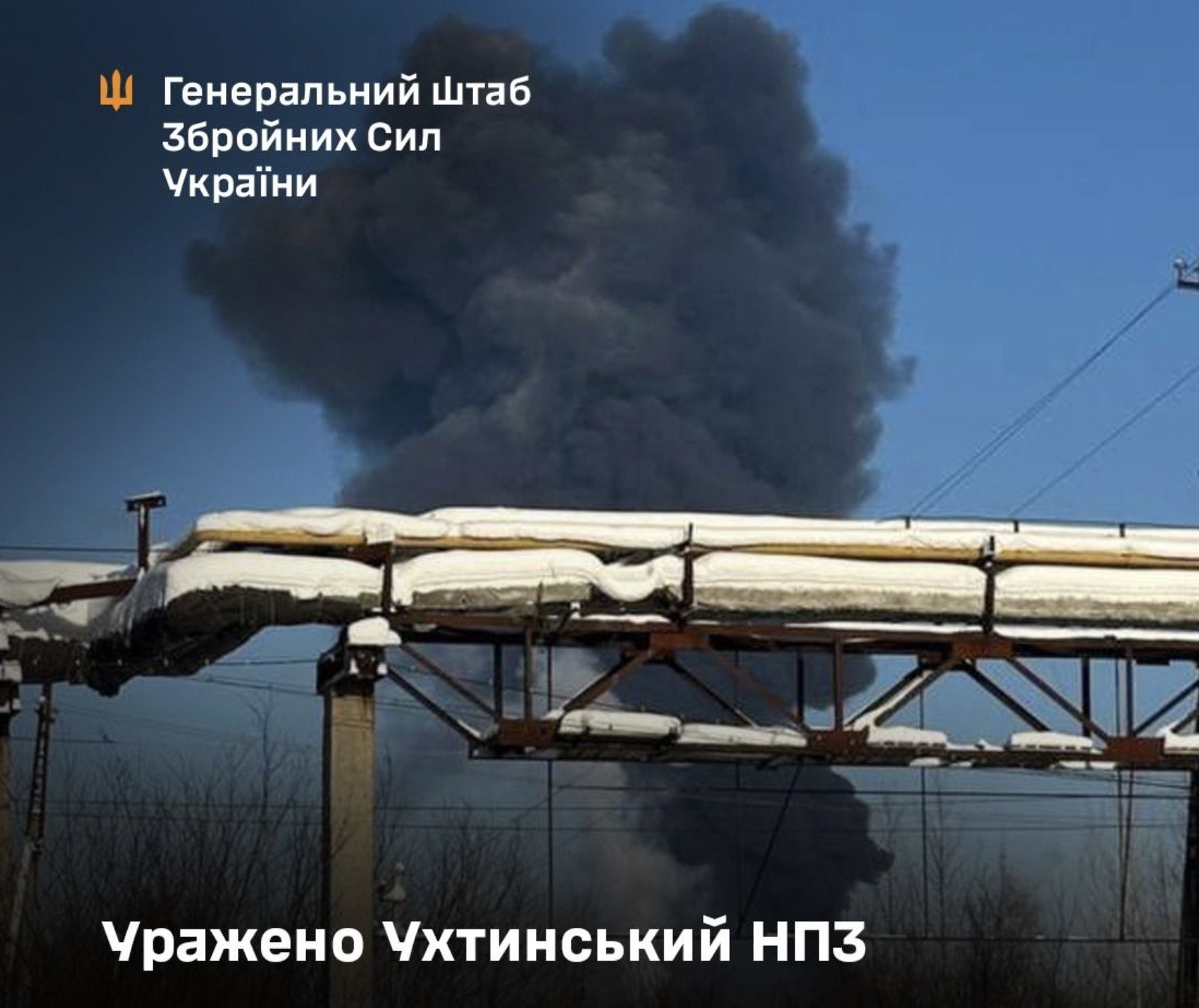 Ucraina atacă o rafinărie de pe teritoriul Rusiei, într-un exemplu clar de escaladare a conflictului În cea mai recentă manevră a conflictului în care Ucraina și Rusia sunt implicate de peste un an, serviciul de Securitate al Ucrainei (SBU), împreună cu alte unități ale armatei ucrainene, au efectuat o operațiune de țintire asupra unei rafinării de petrol din Rusia, situată în regiunea Komi, la peste 1.700 de kilometri de frontiera comună
