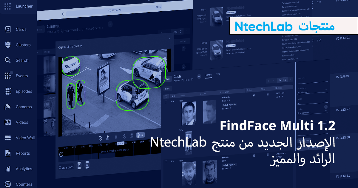 Iranul exercită control strict asupra cetățenilor săi