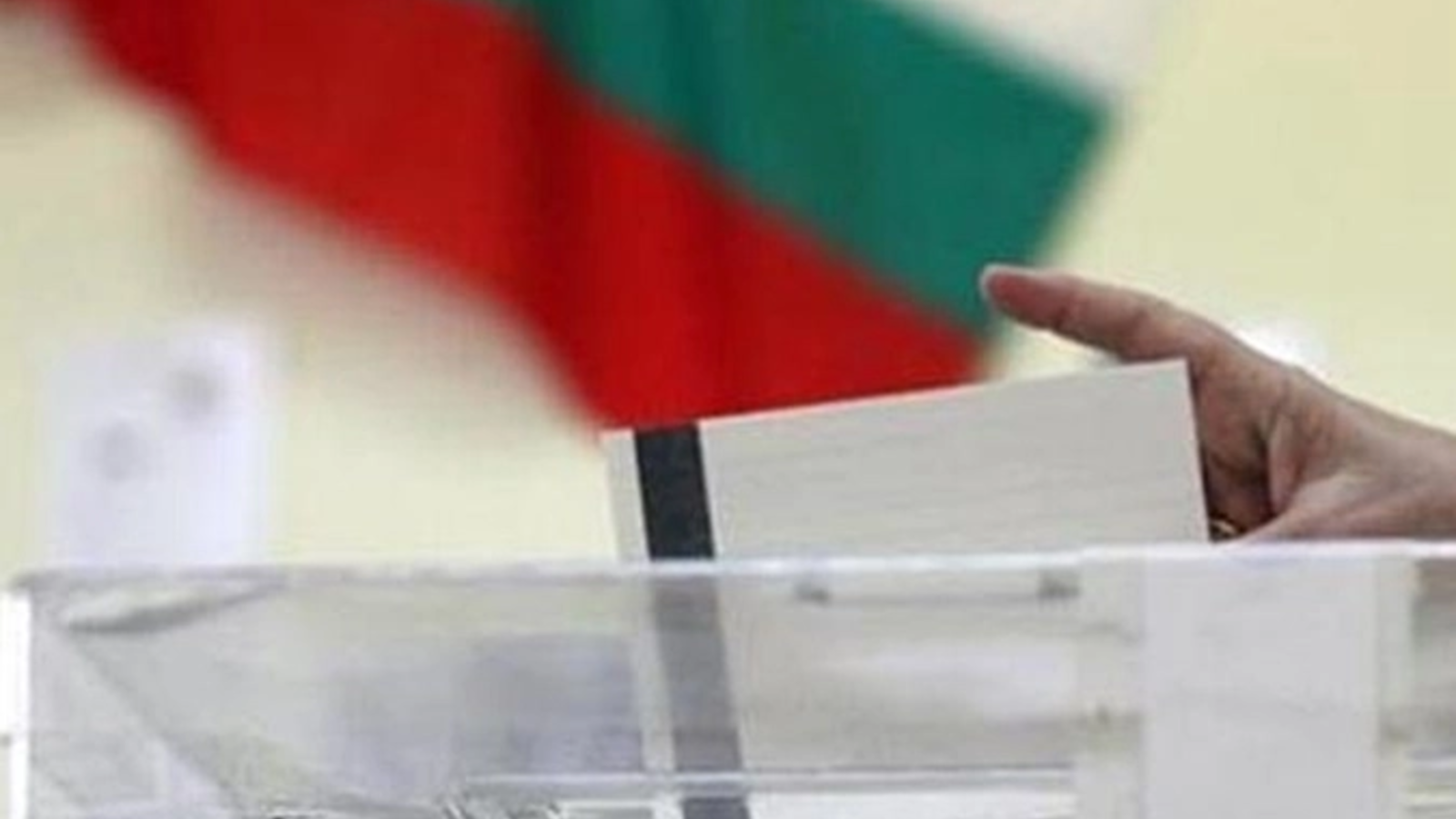Bulgaria, test electoral pentru Europa: Lupta cu amestecurile externe