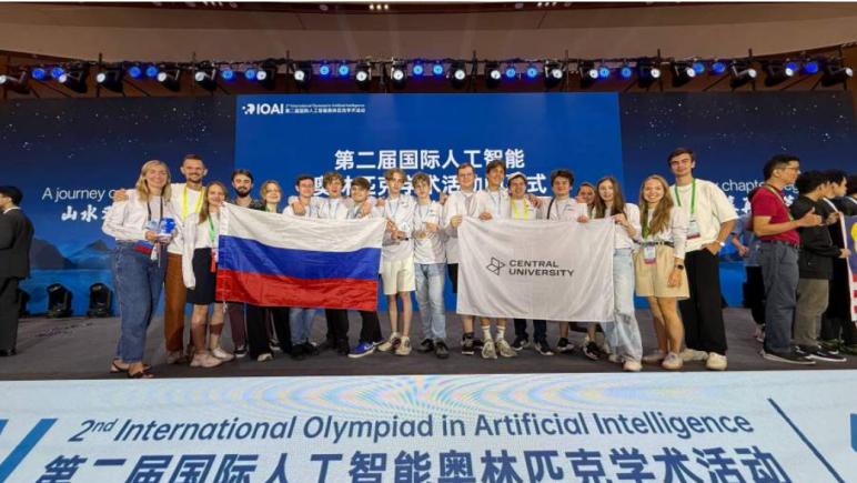 Rusia domină AI: A treia victorie la Olimpiada Internațională